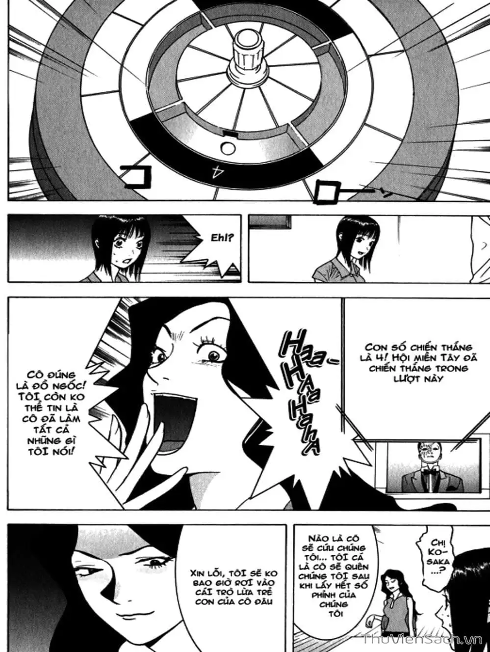 Chapter 82 - Image 3