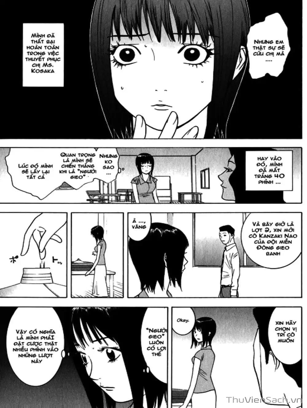 Chapter 82 - Image 4