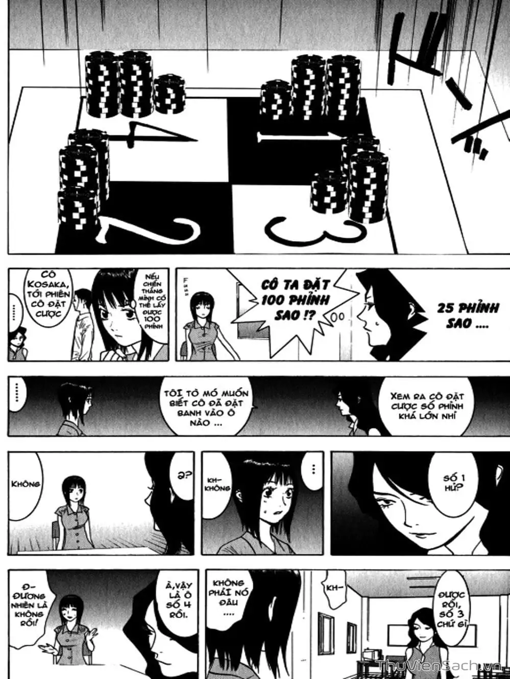 Chapter 82 - Image 5