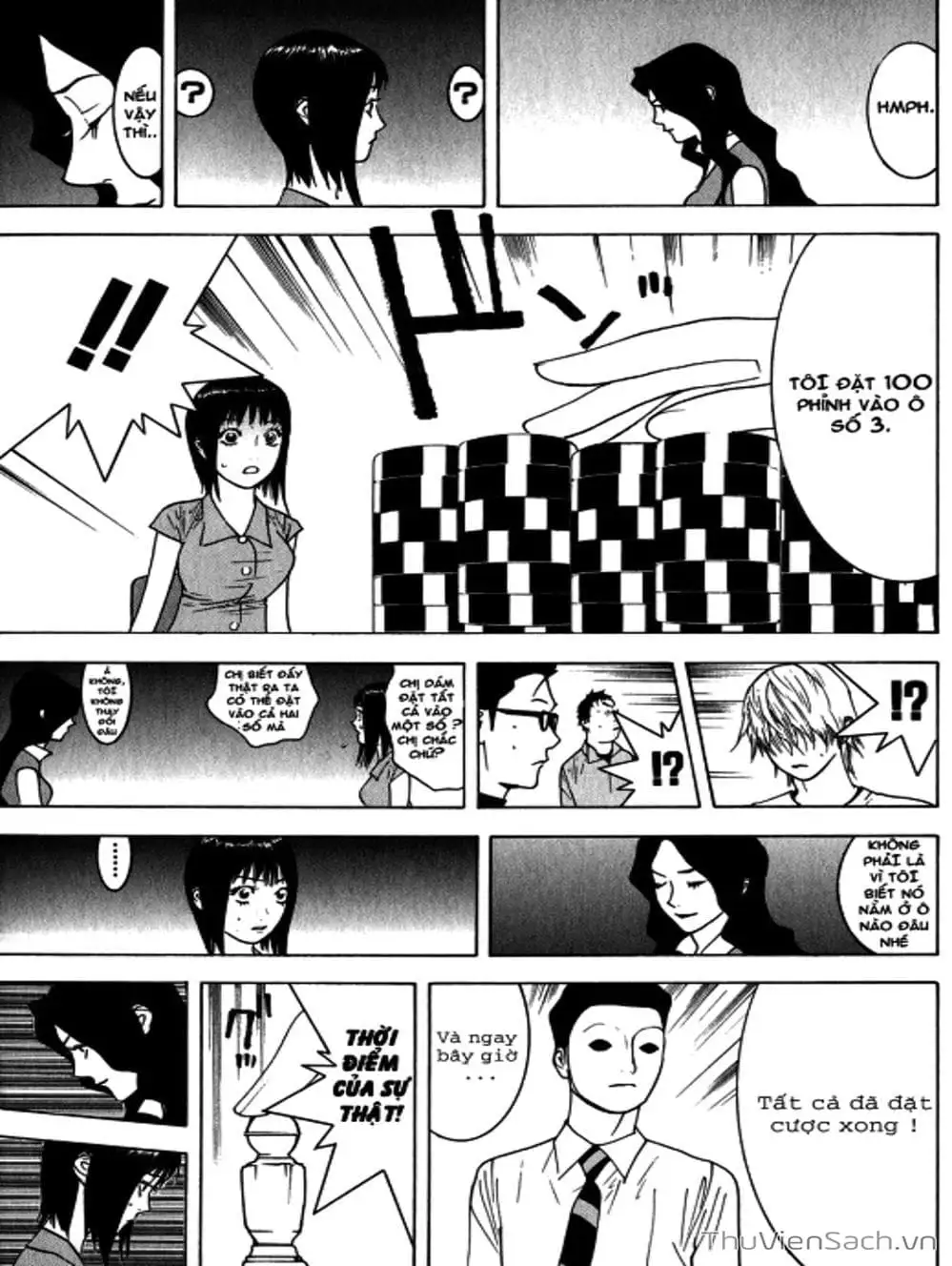 Chapter 82 - Image 6