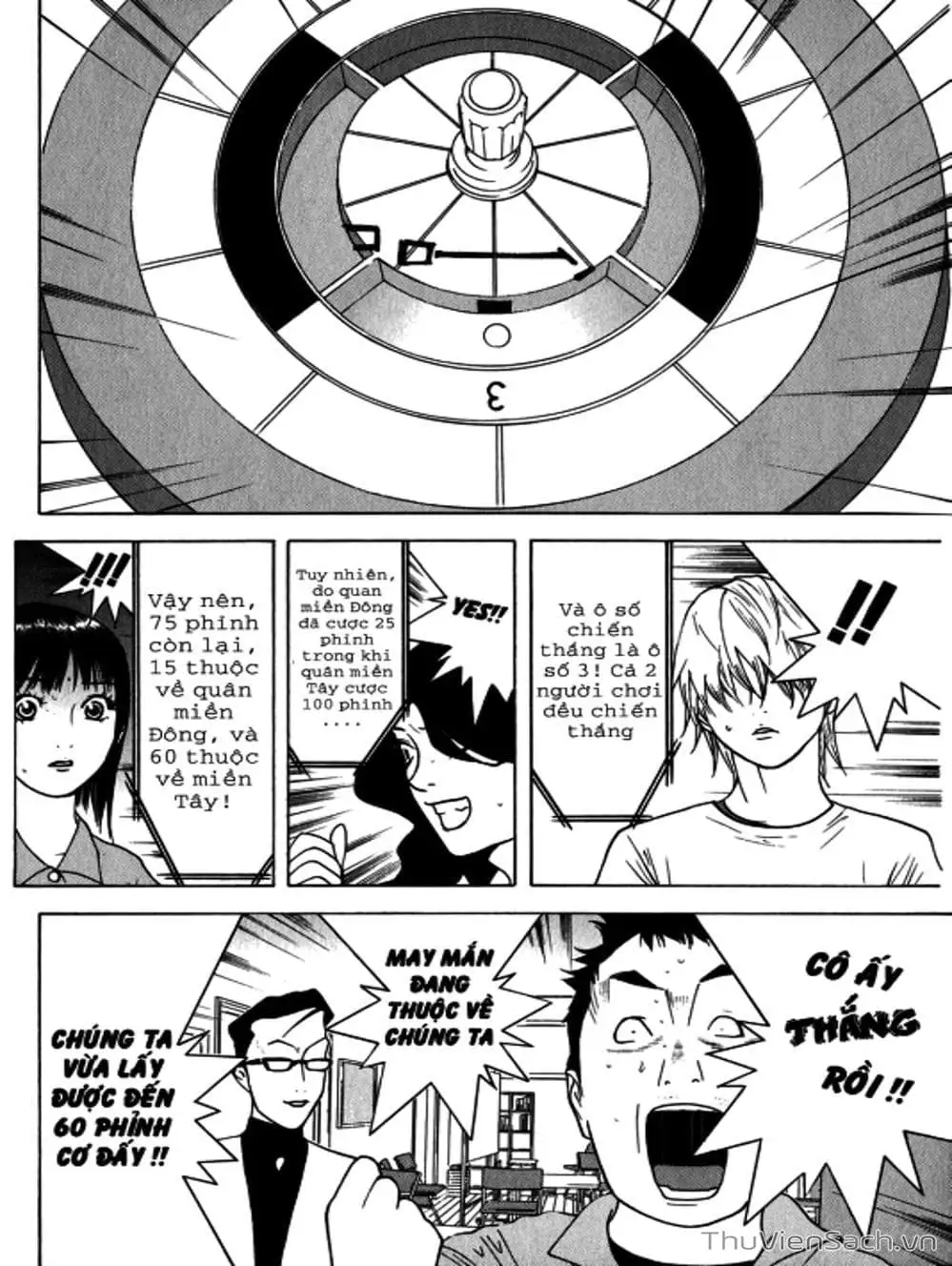 Chapter 82 - Image 7