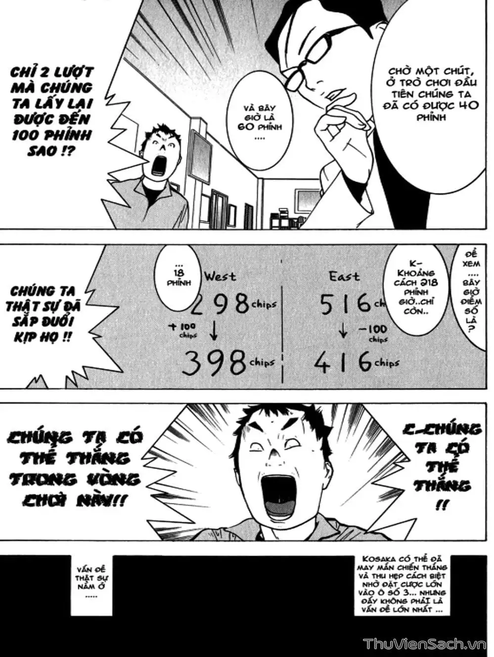 Chapter 82 - Image 8
