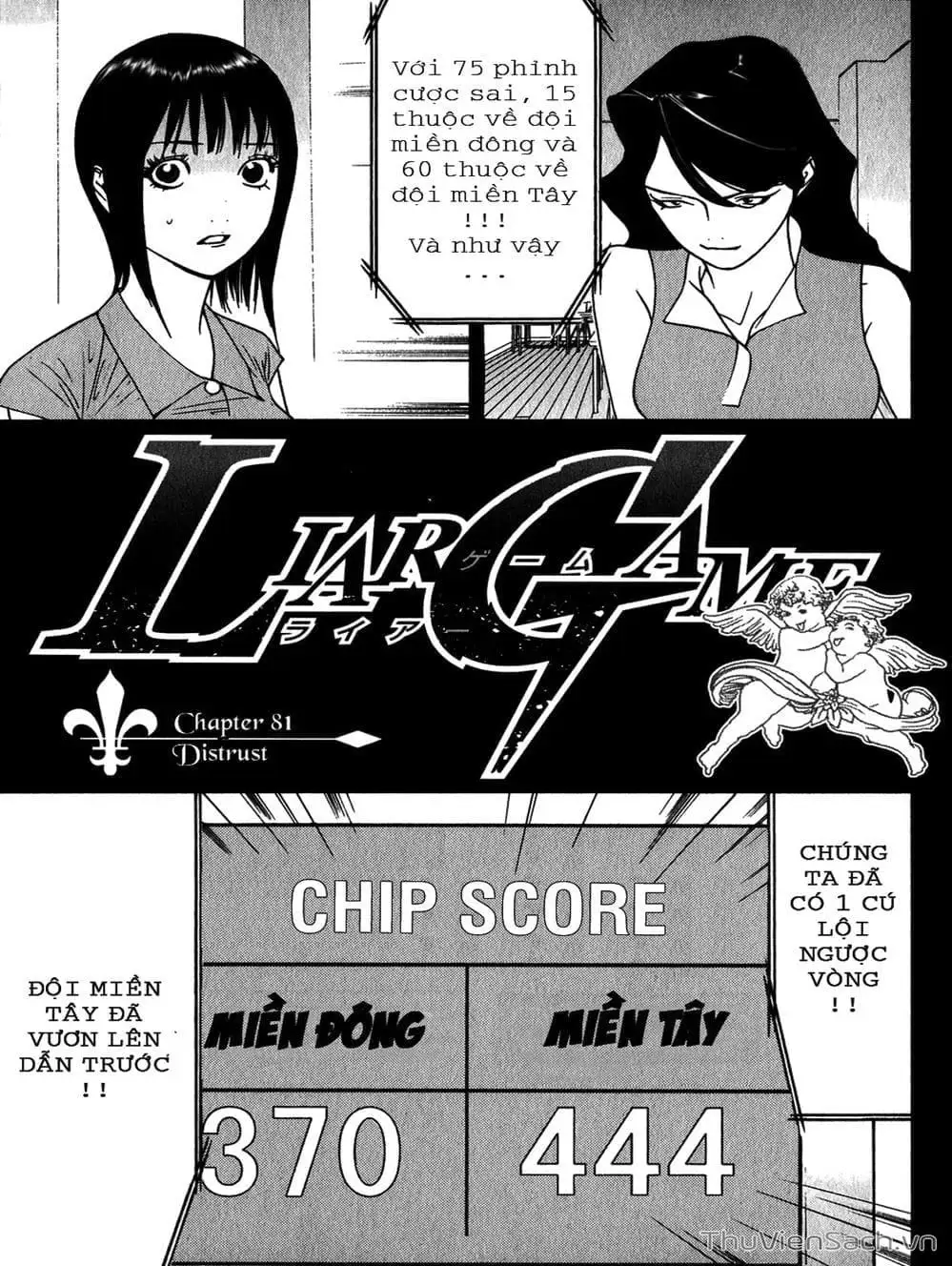 Chapter 82 - Image 10