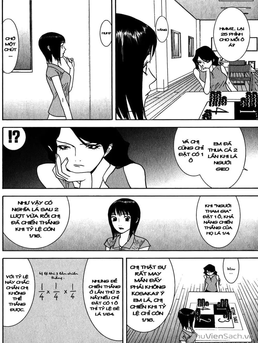 Chapter 83 - Image 1