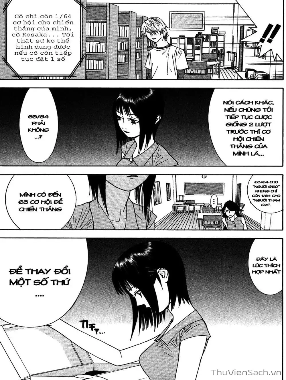 Chapter 83 - Image 2