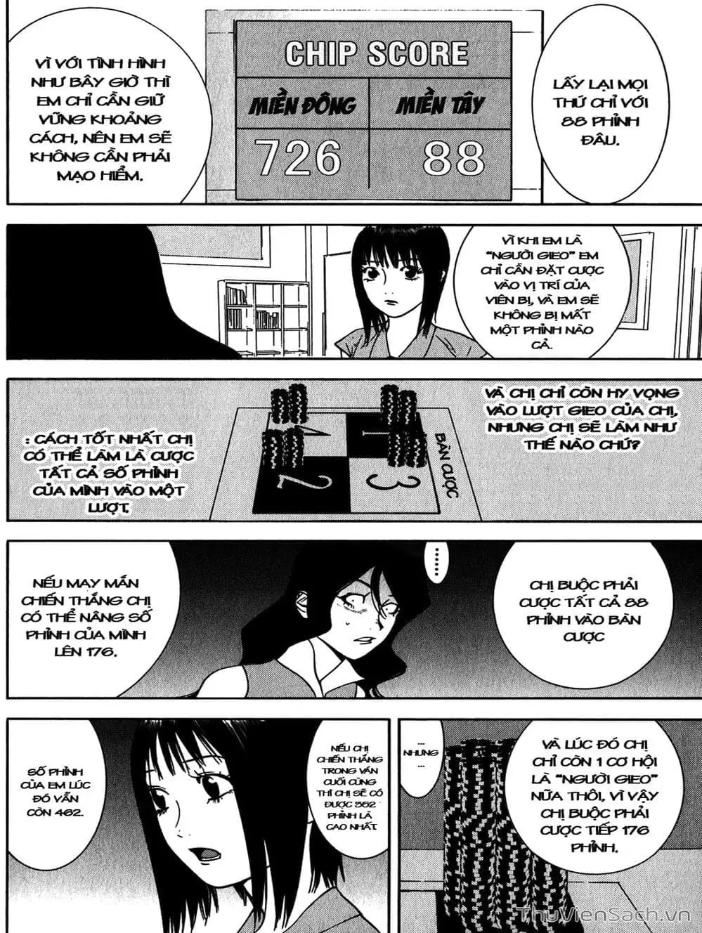 Chapter 84 - Image 1