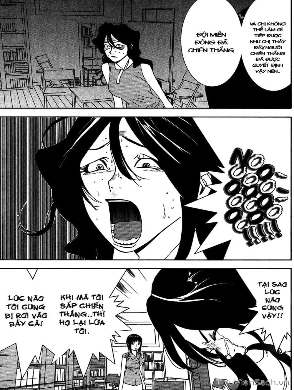 Chapter 84 - Image 2