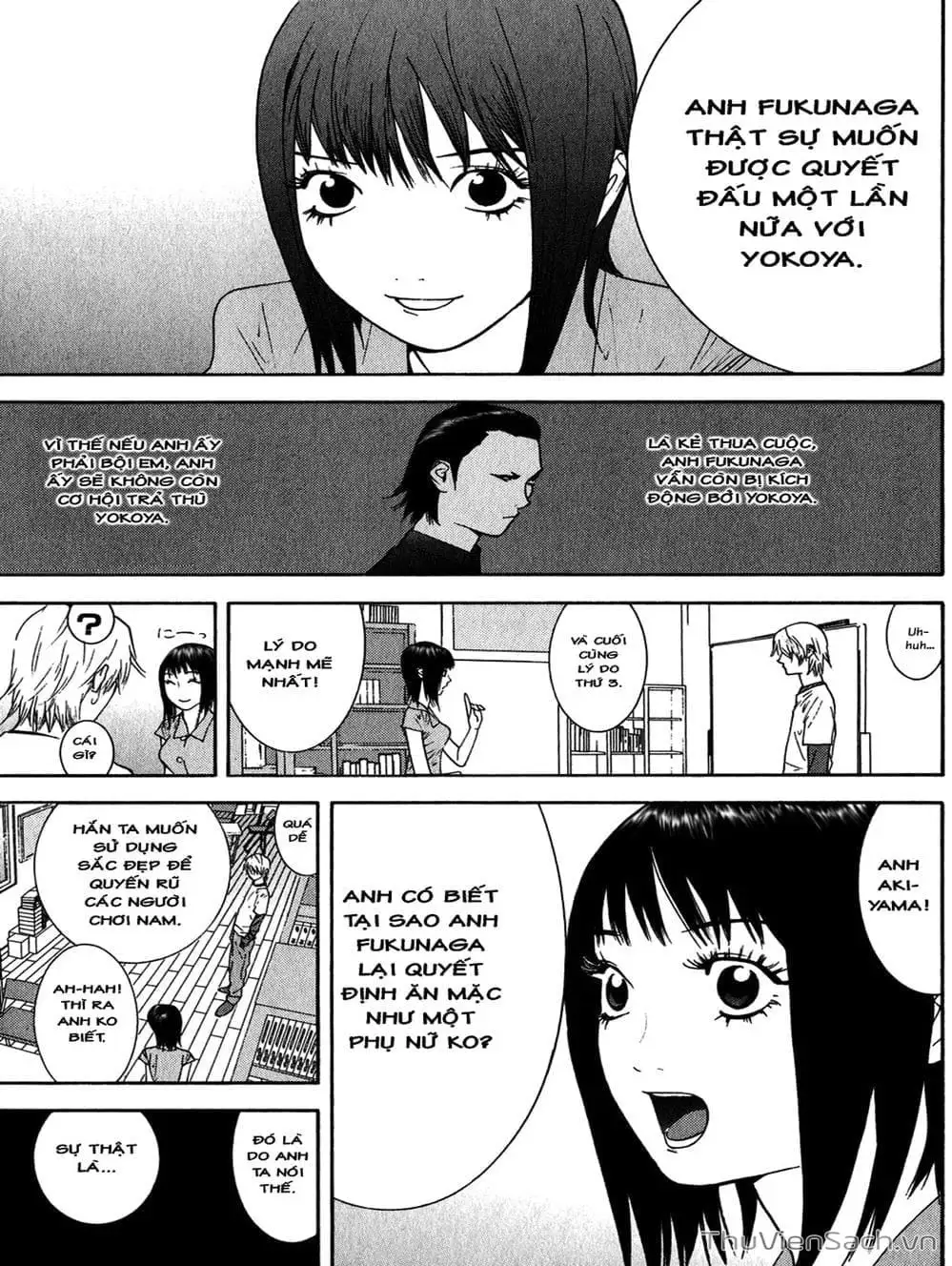 Chapter 84 - Image 12