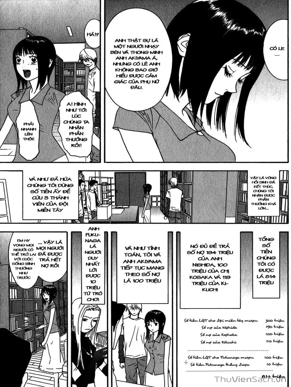 Chapter 84 - Image 14