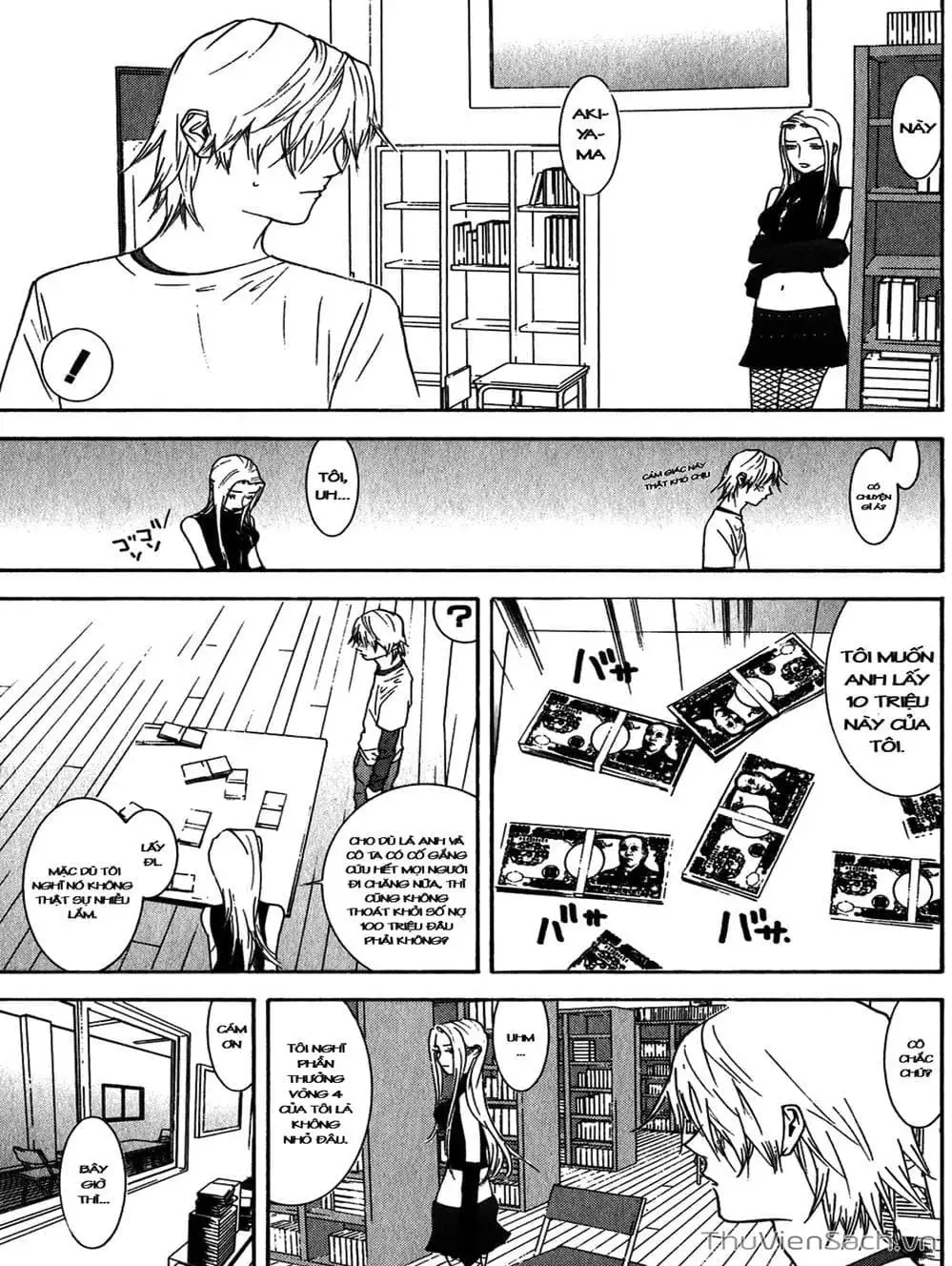 Chapter 84 - Image 16