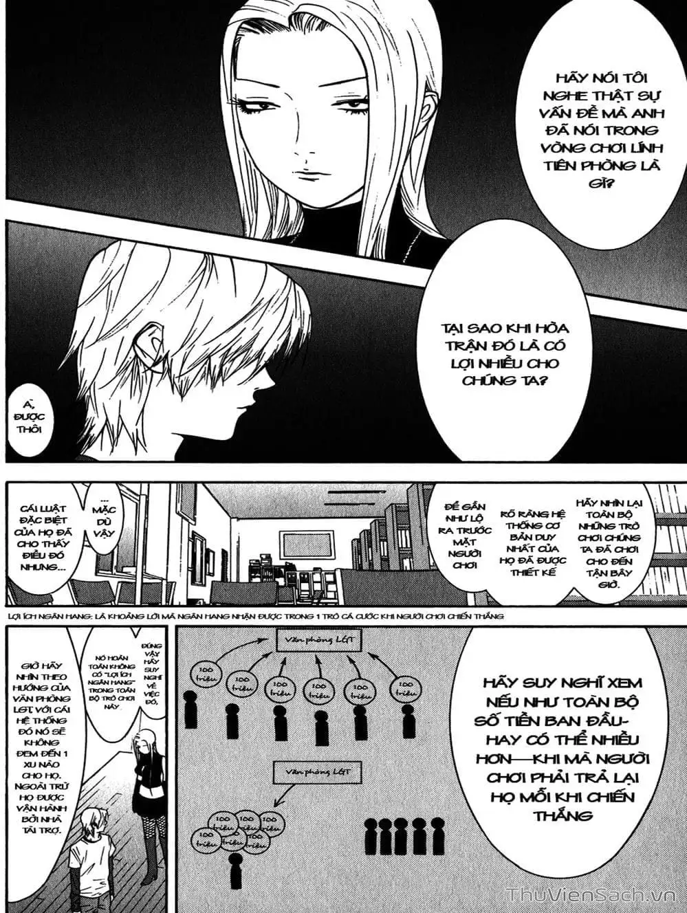 Chapter 84 - Image 17