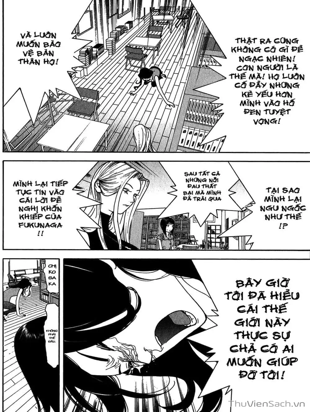 Chapter 84 - Image 3