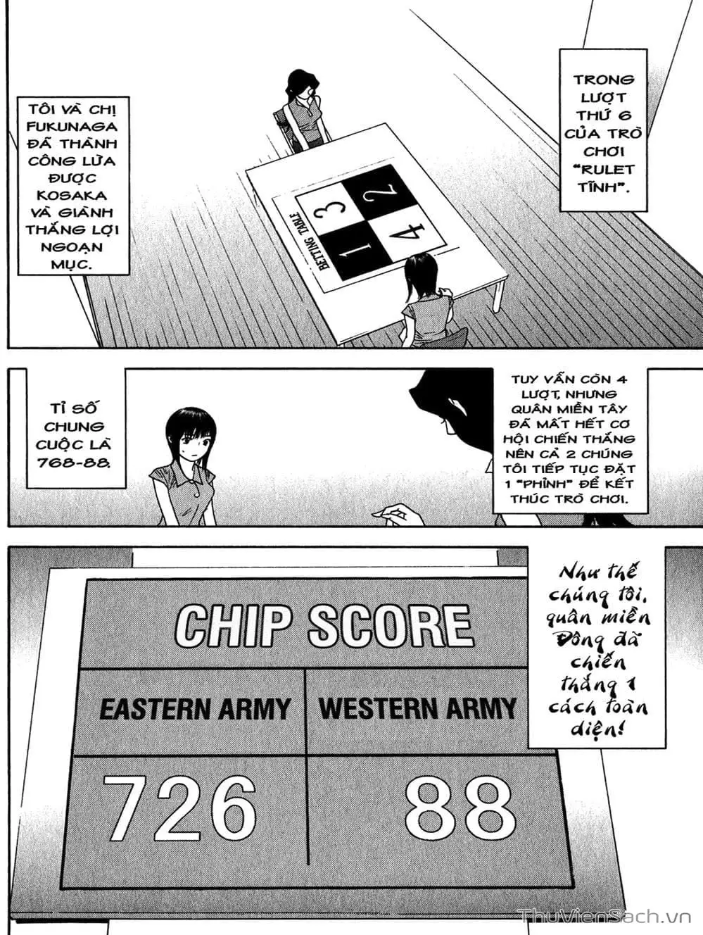 Chapter 84 - Image 7