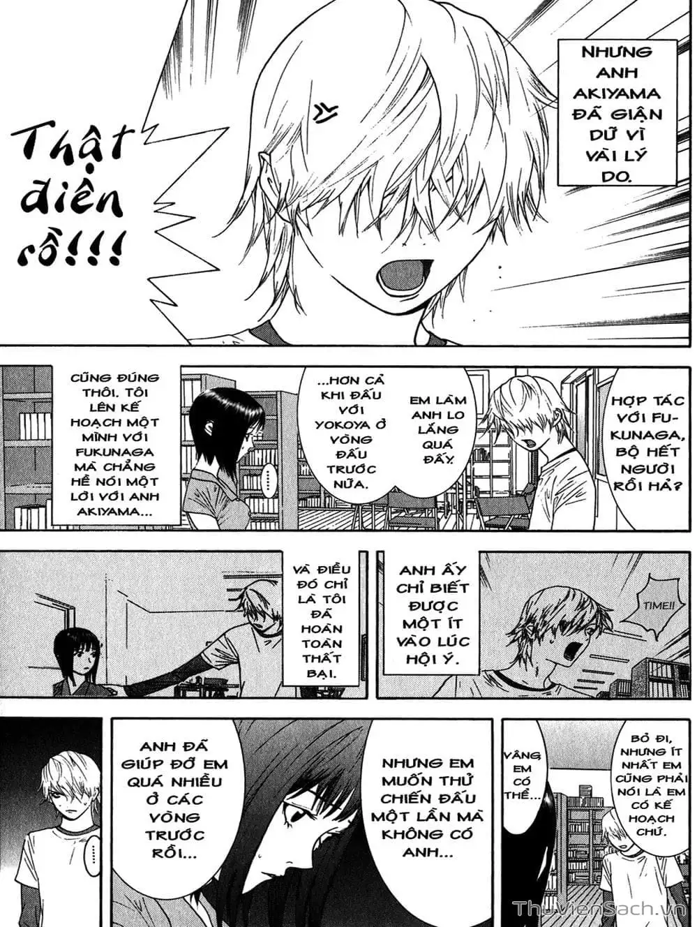 Chapter 84 - Image 8