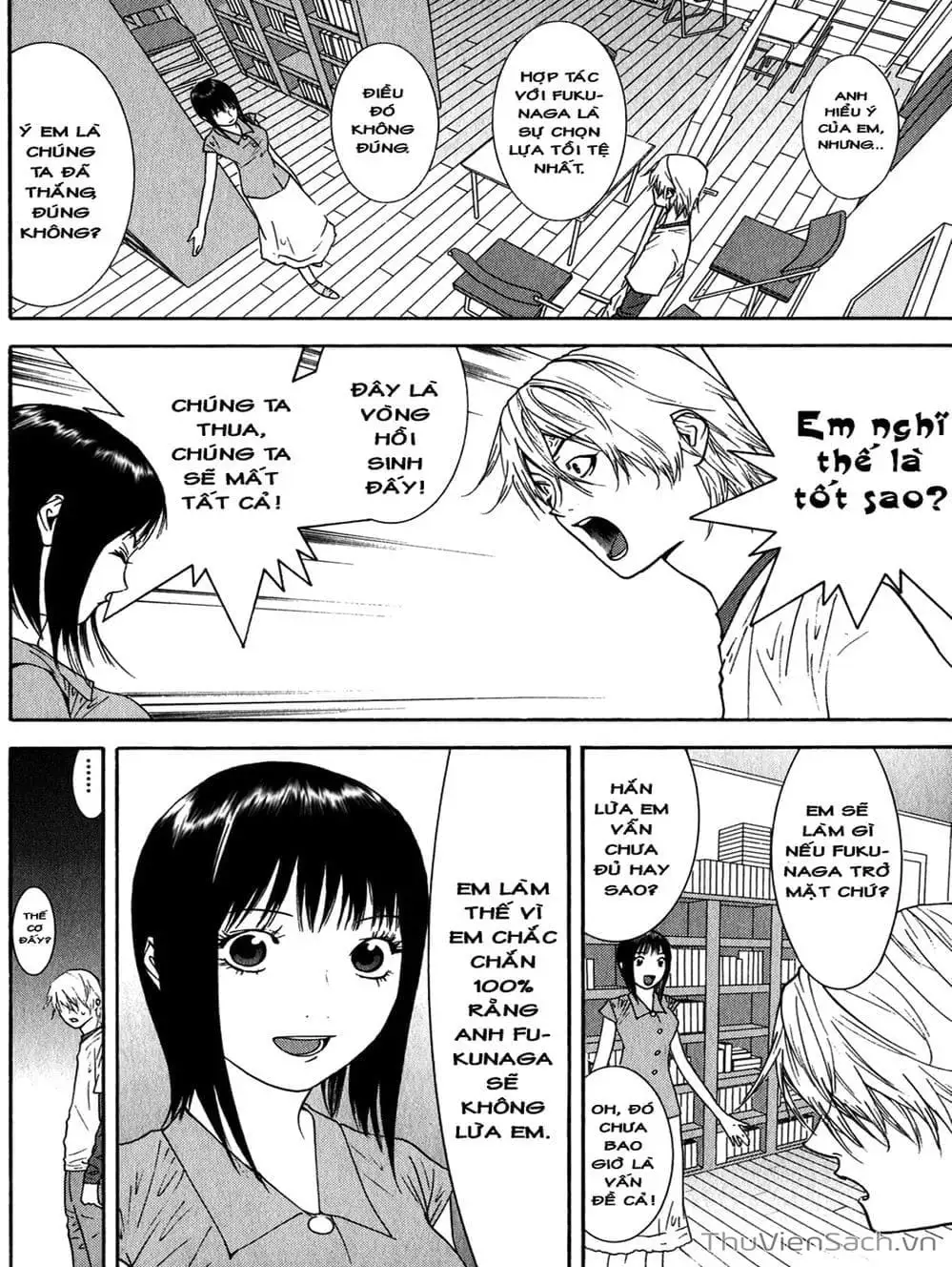 Chapter 84 - Image 9