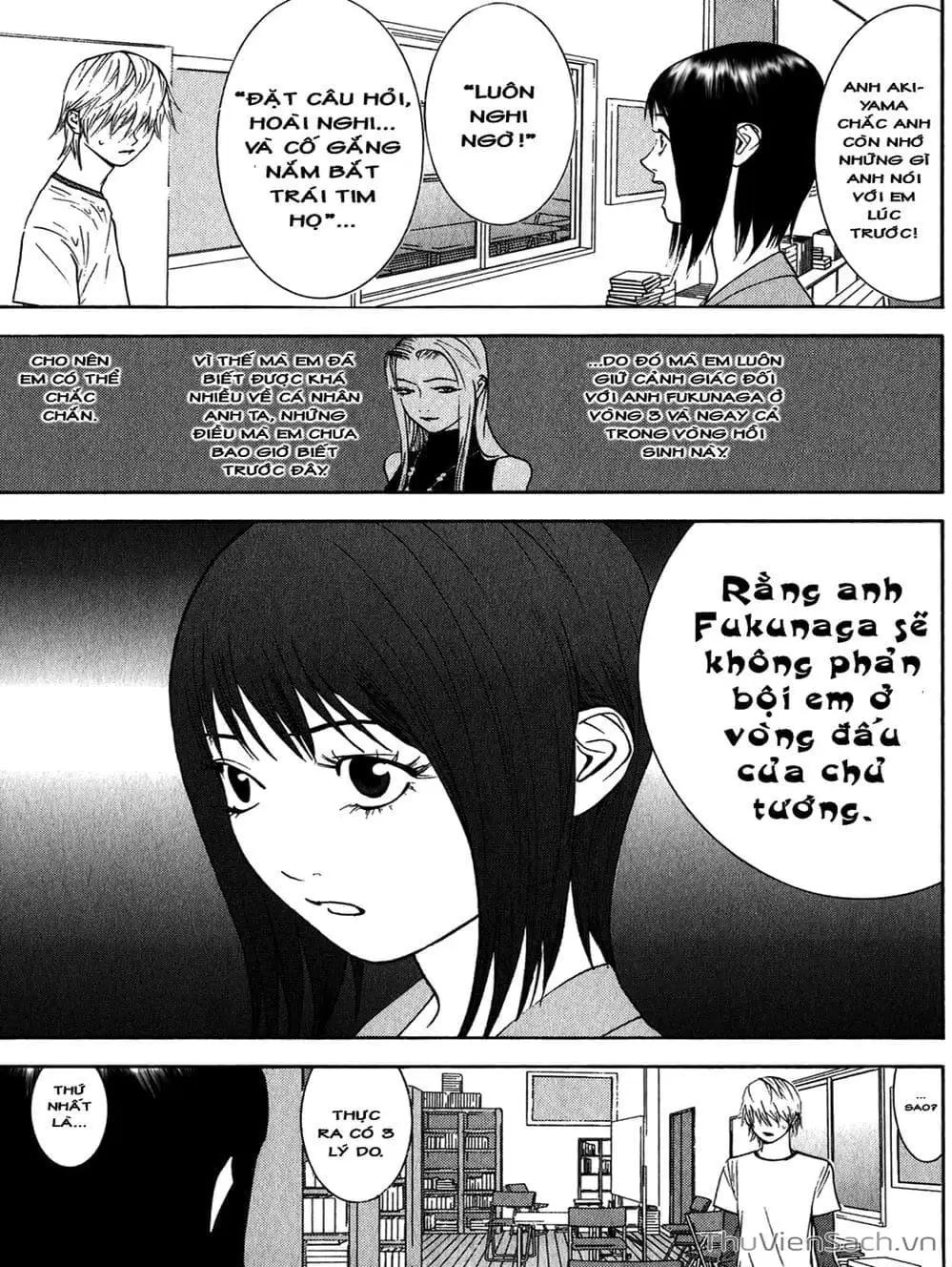 Chapter 84 - Image 10
