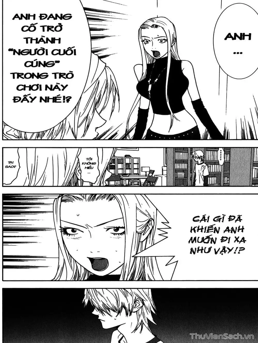 Chapter 85 - Image 1