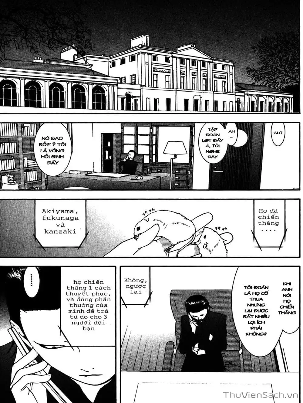 Chapter 85 - Image 2