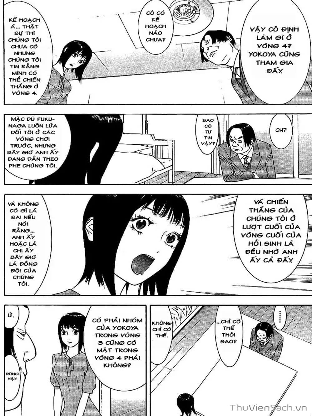 Chapter 85 - Image 11