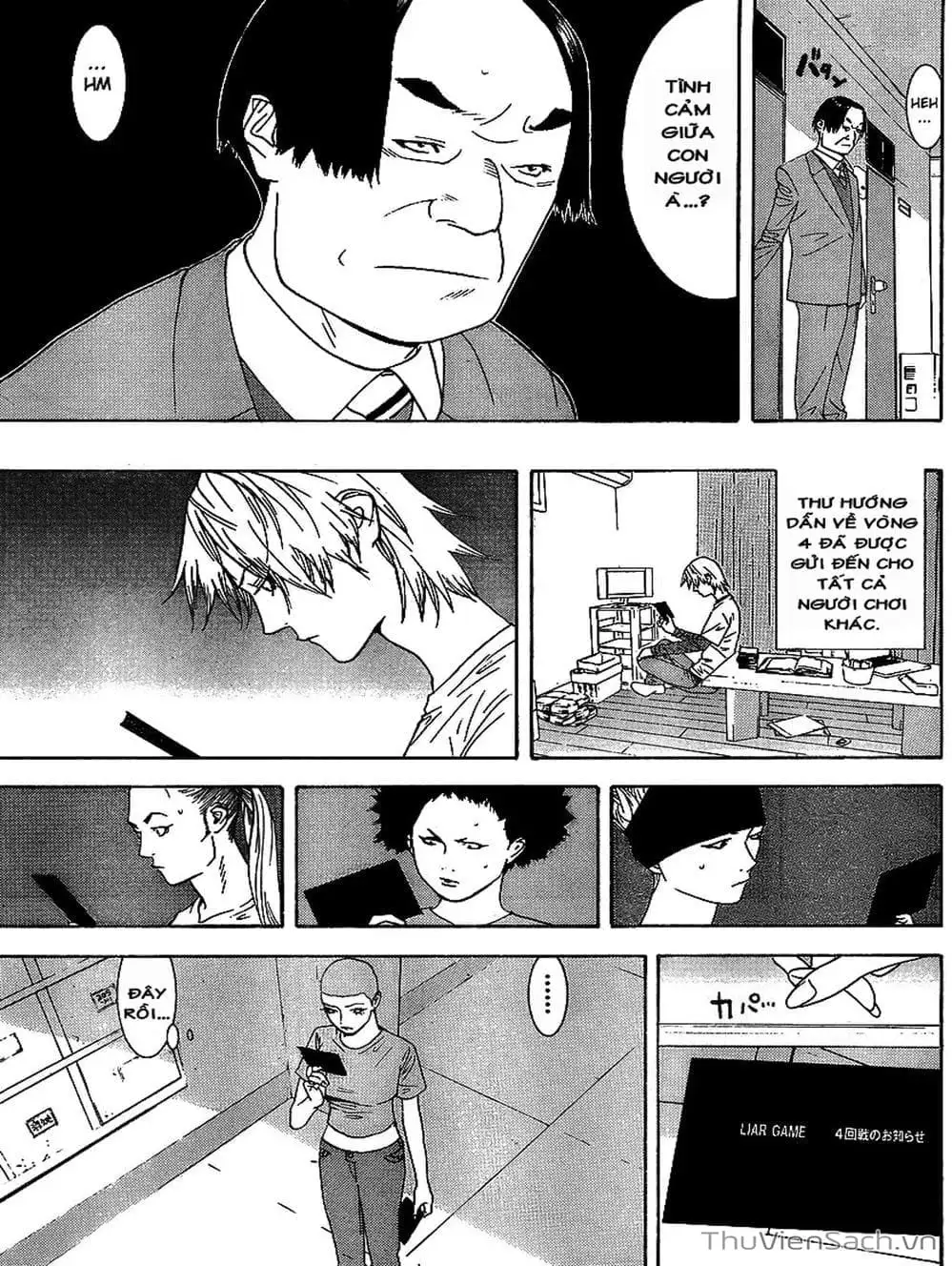 Chapter 85 - Image 14