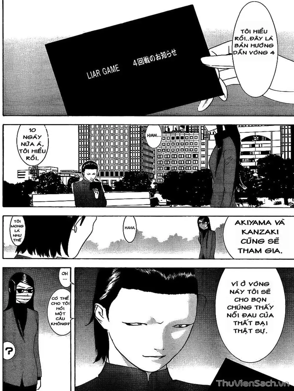 Chapter 85 - Image 17