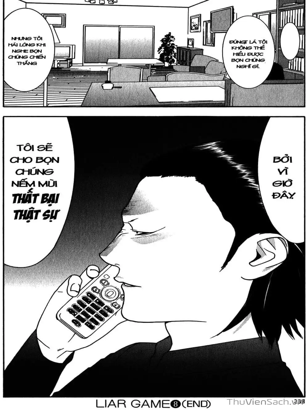 Chapter 85 - Image 3