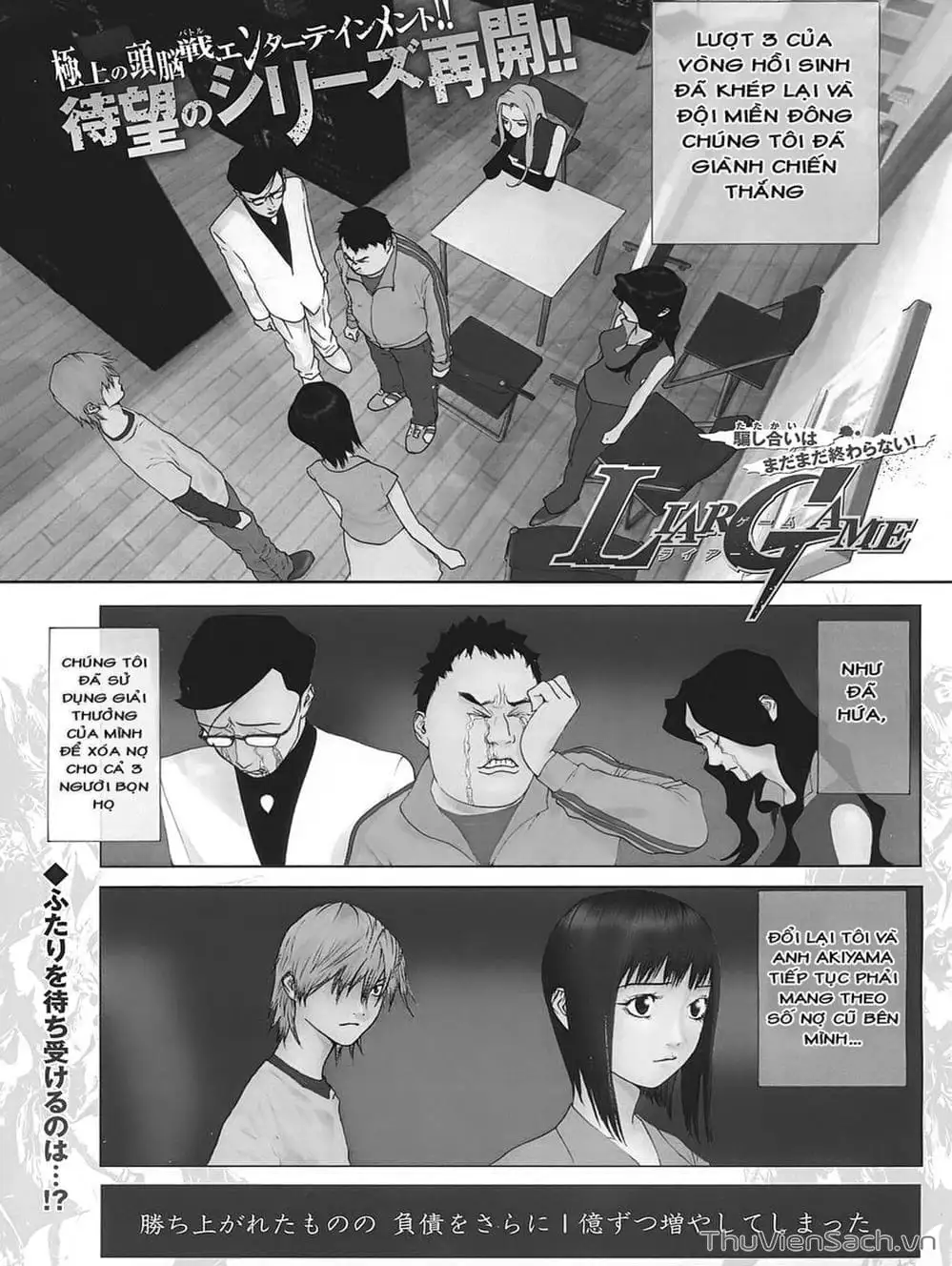 Chapter 85 - Image 5
