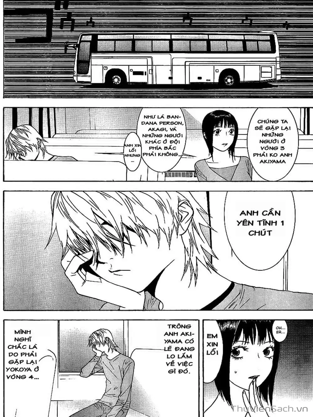 Chapter 86 - Image 1