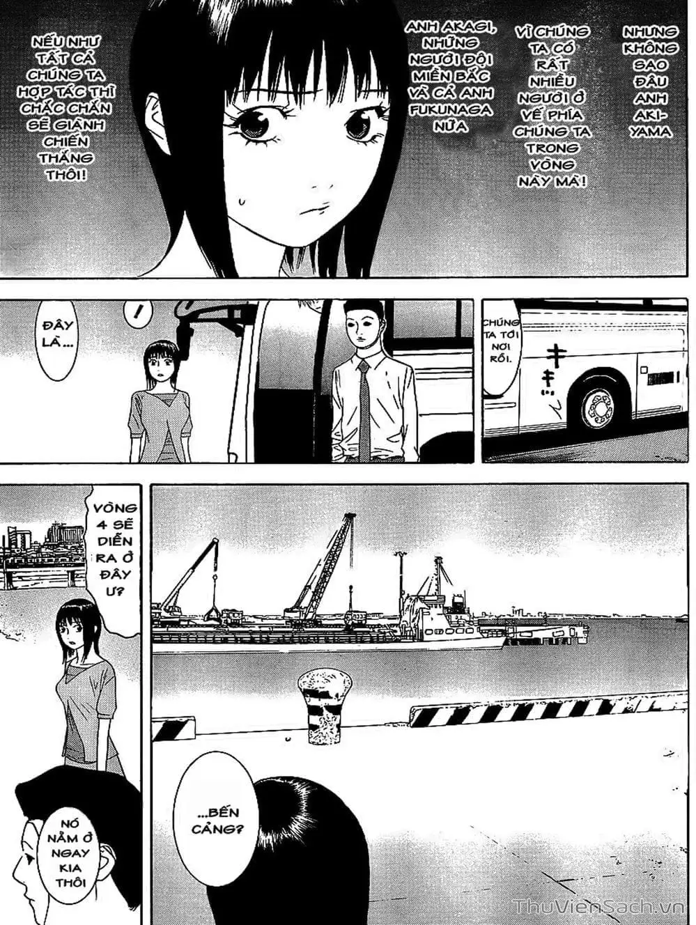 Chapter 86 - Image 2