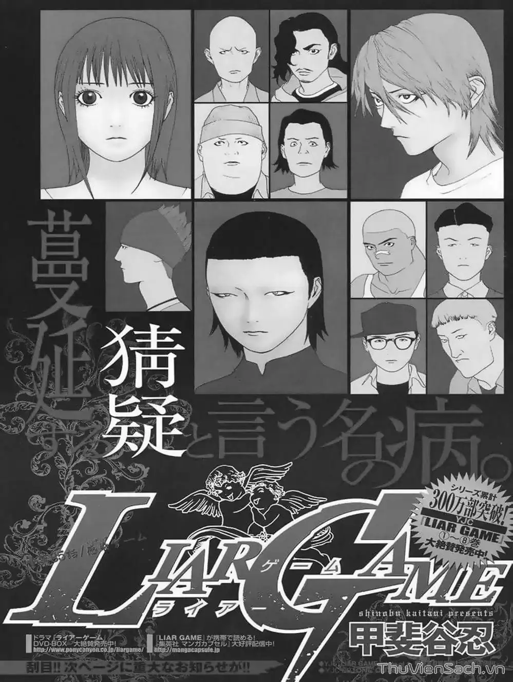 Chapter 86 - Image 16