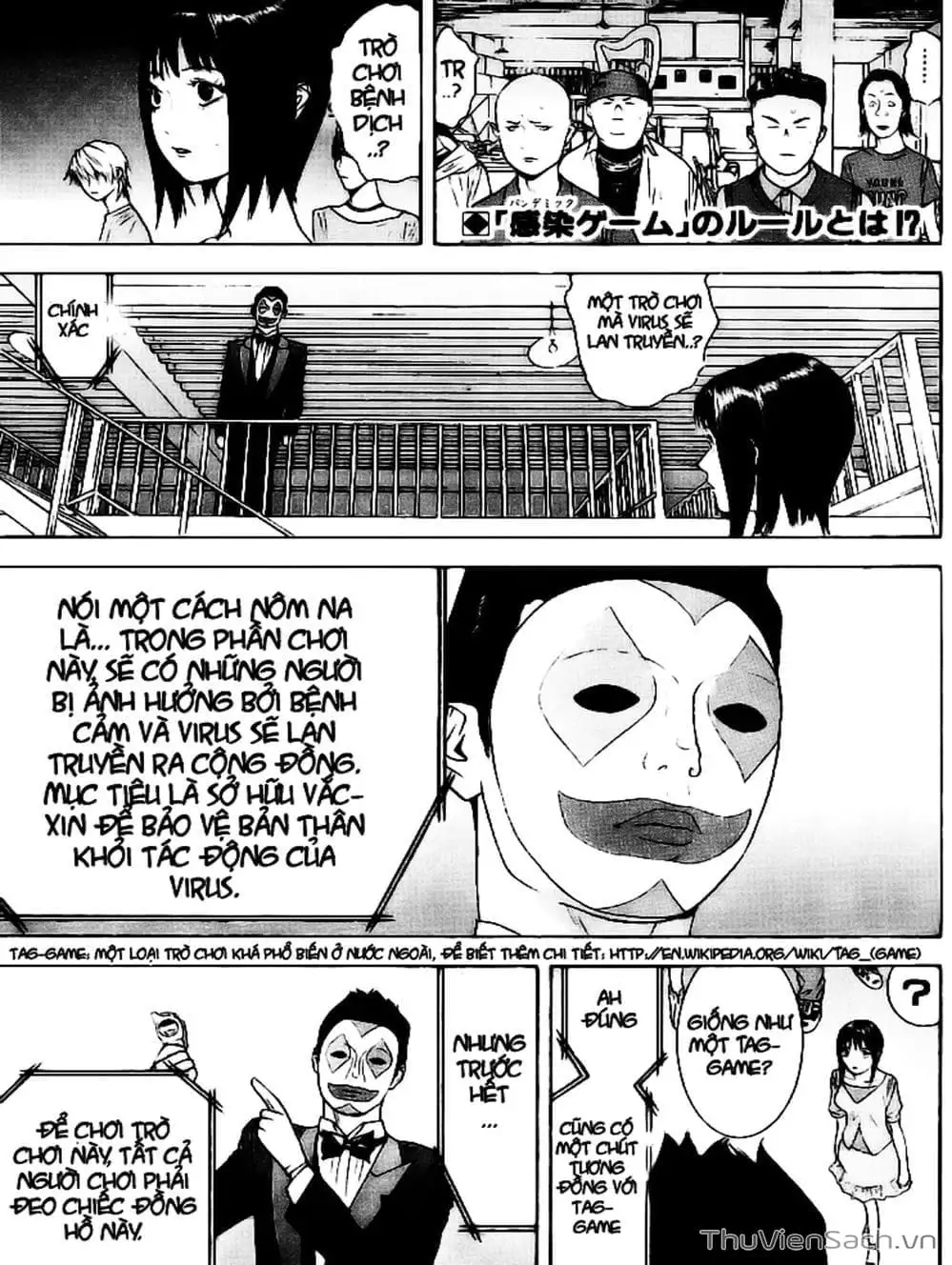 Chapter 86 - Image 17