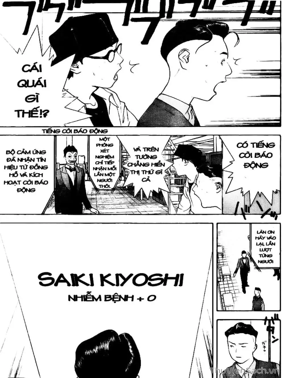 Chapter 87 - Image 1
