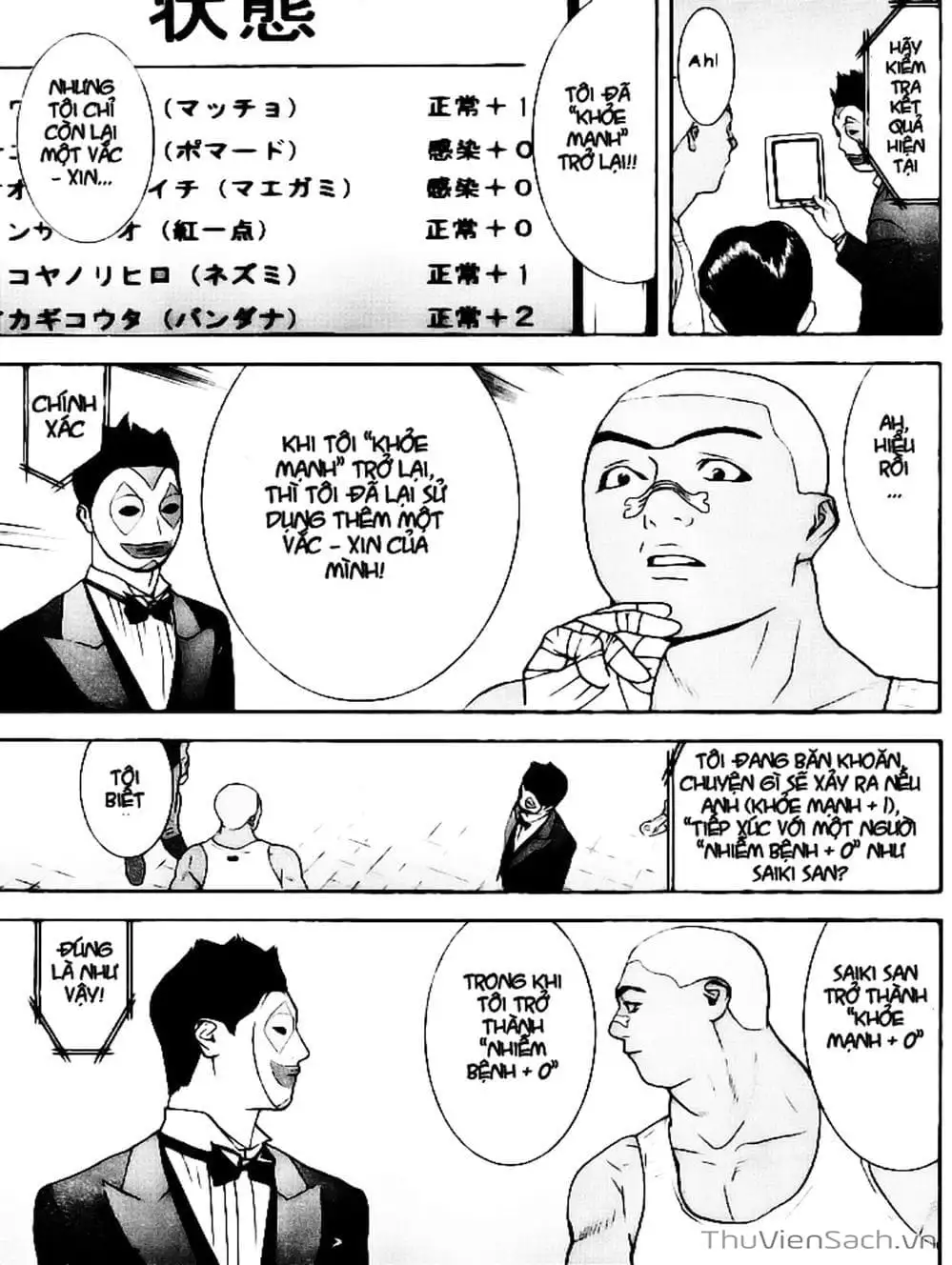 Chapter 87 - Image 11