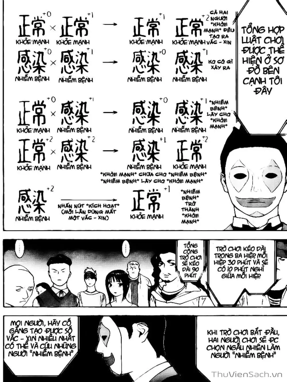 Chapter 87 - Image 12