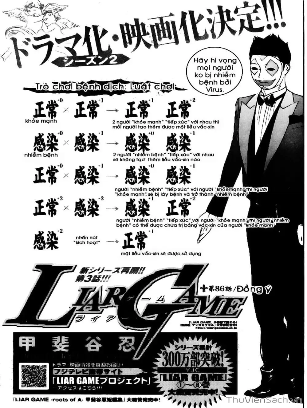 Chapter 87 - Image 15