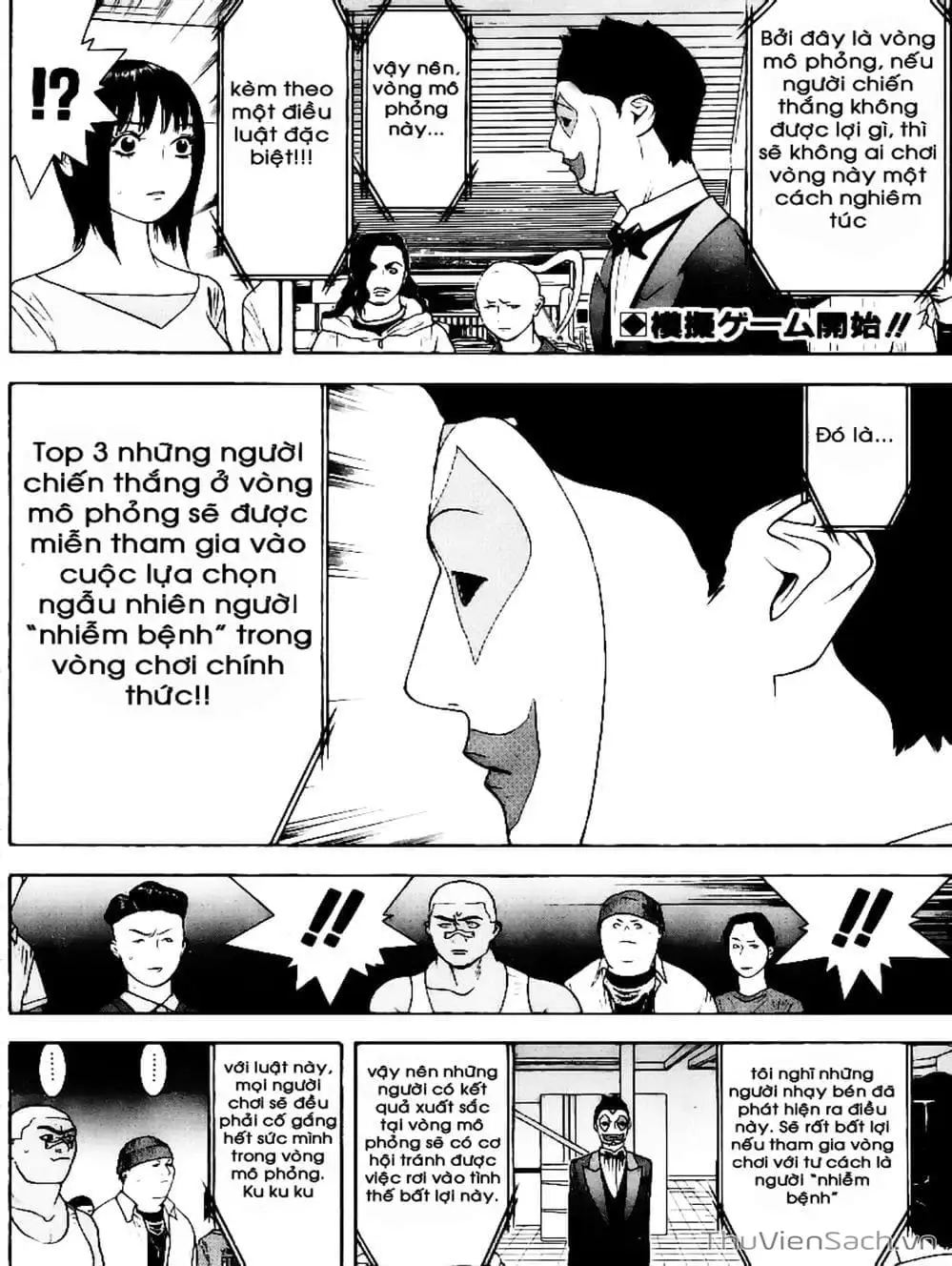 Chapter 87 - Image 16