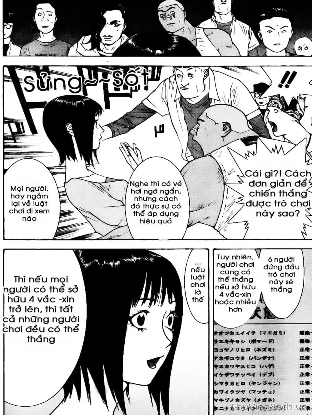 Chapter 87 - Image 20