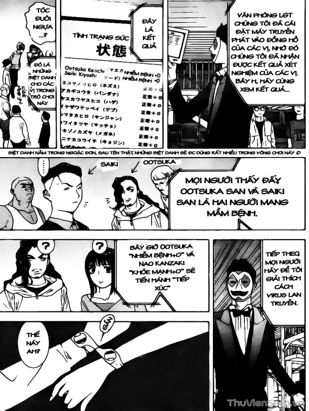 Chapter 87 - Image 3