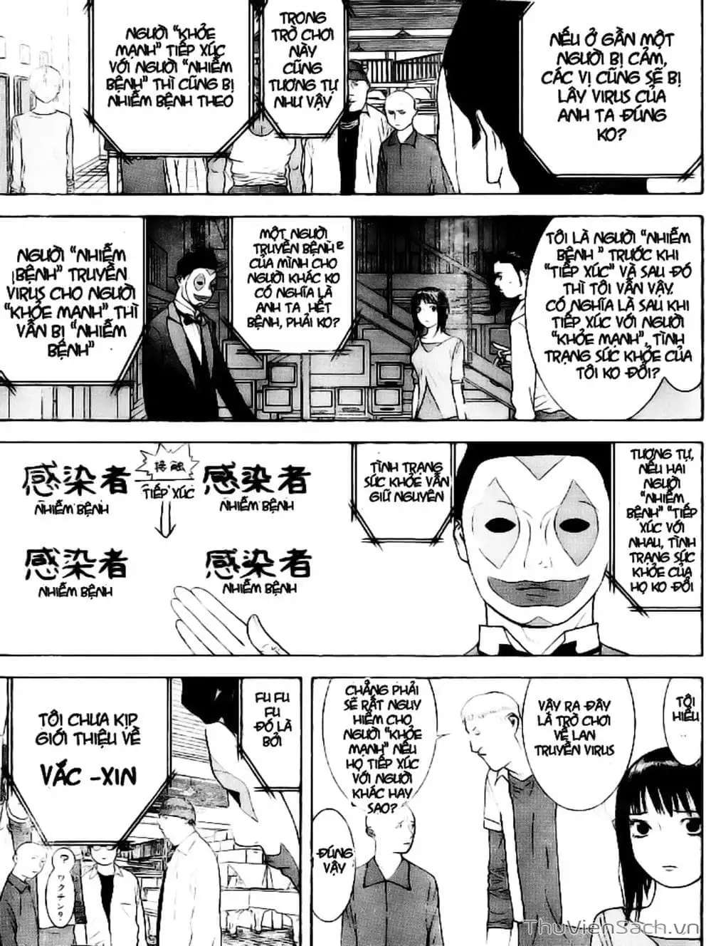 Chapter 87 - Image 5