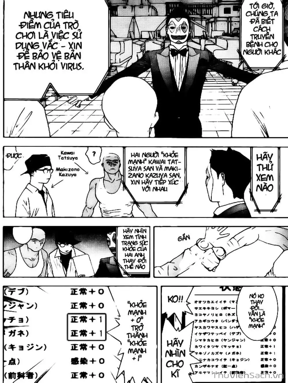 Chapter 87 - Image 6
