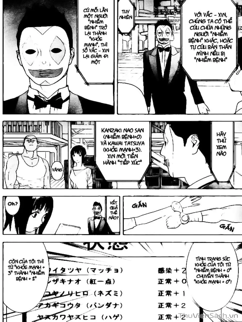 Chapter 87 - Image 8