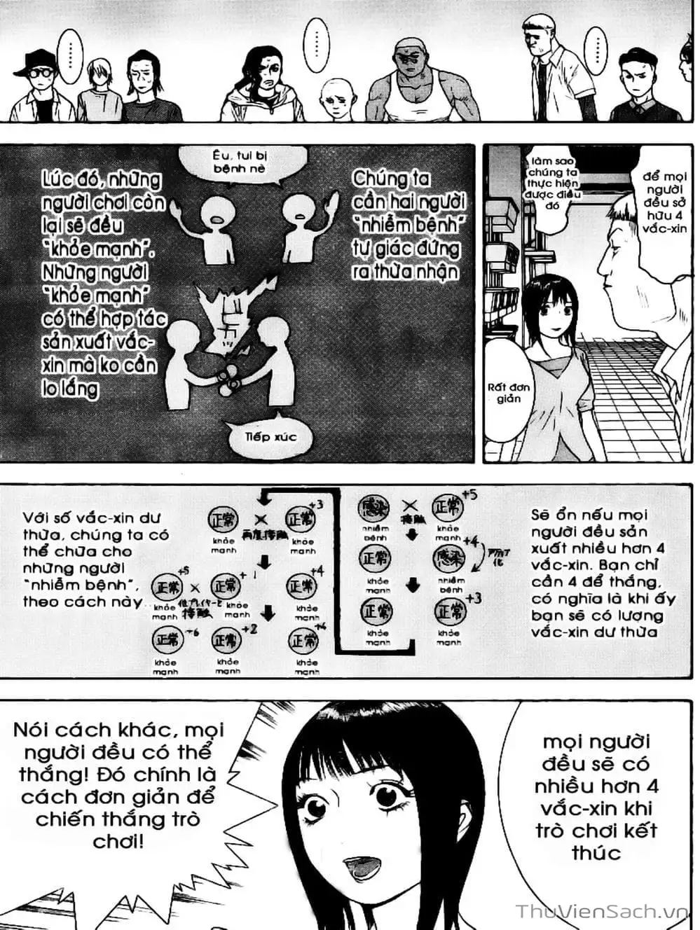 Chapter 88 - Image 1