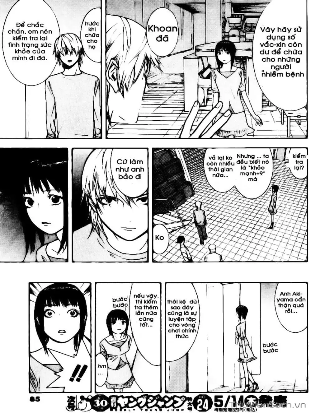 Chapter 88 - Image 11