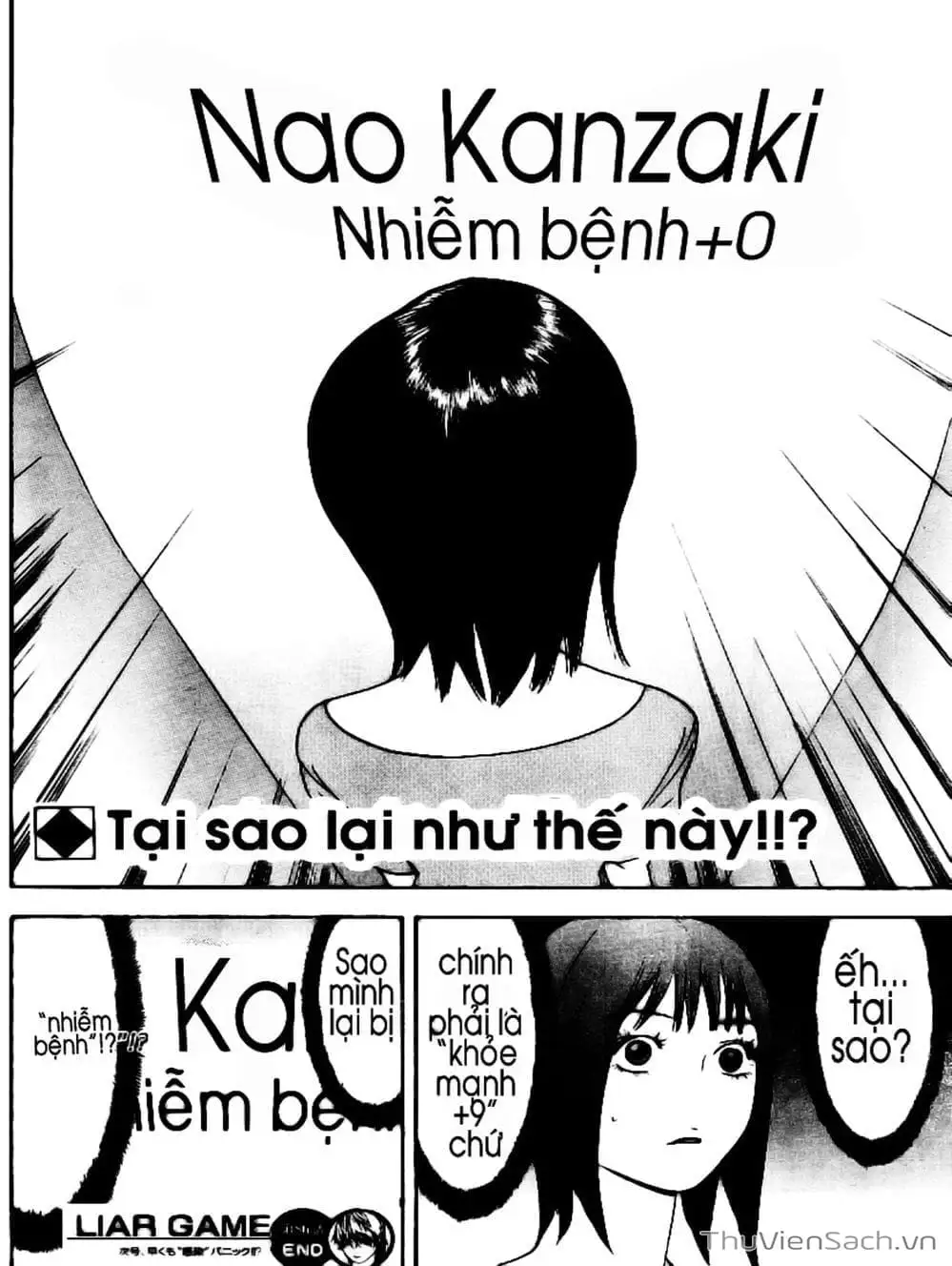 Chapter 88 - Image 12