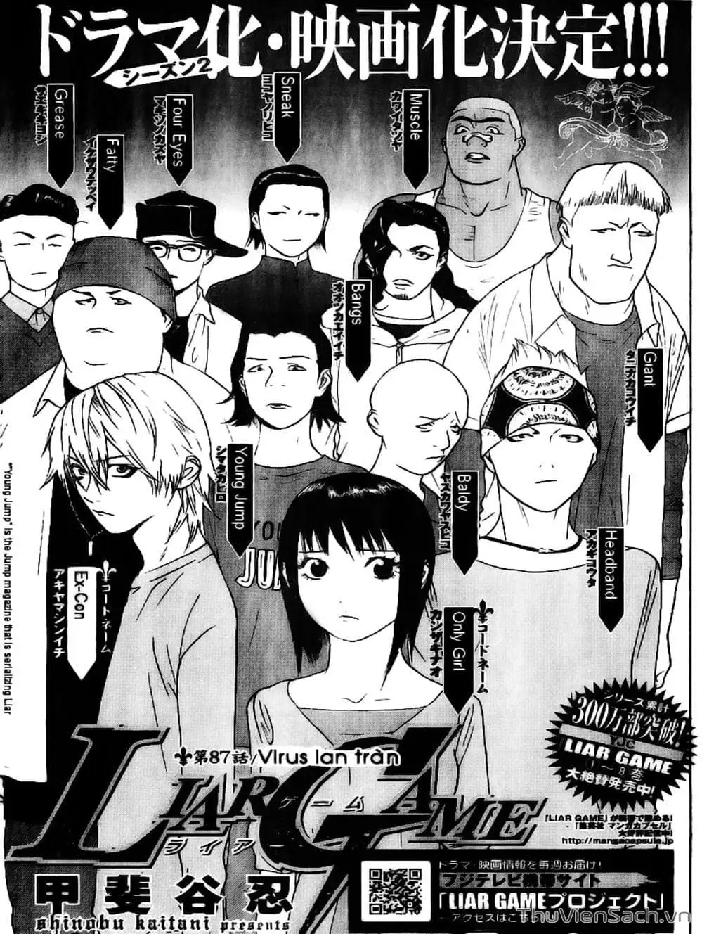 Chapter 88 - Image 13
