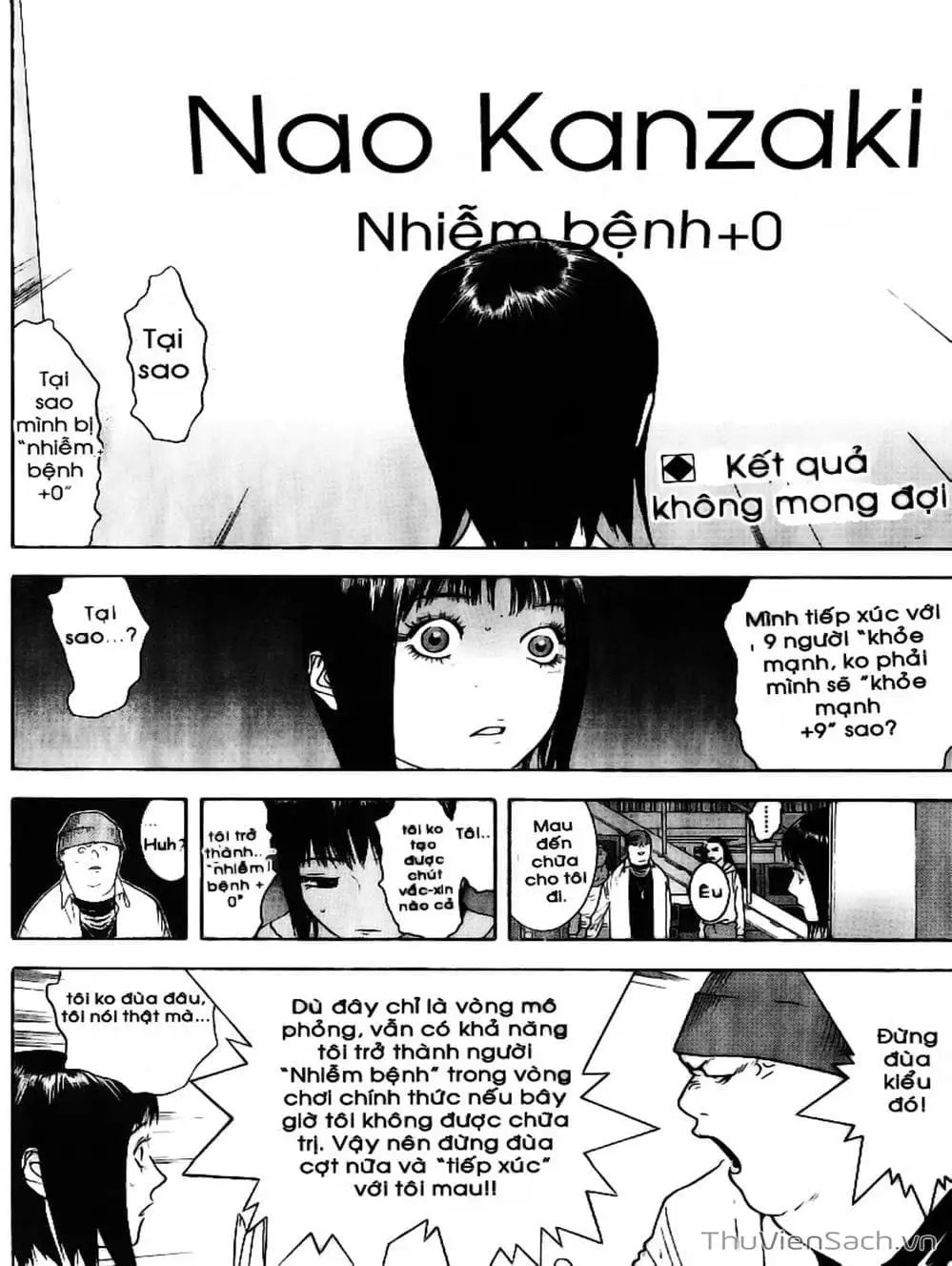 Chapter 88 - Image 14