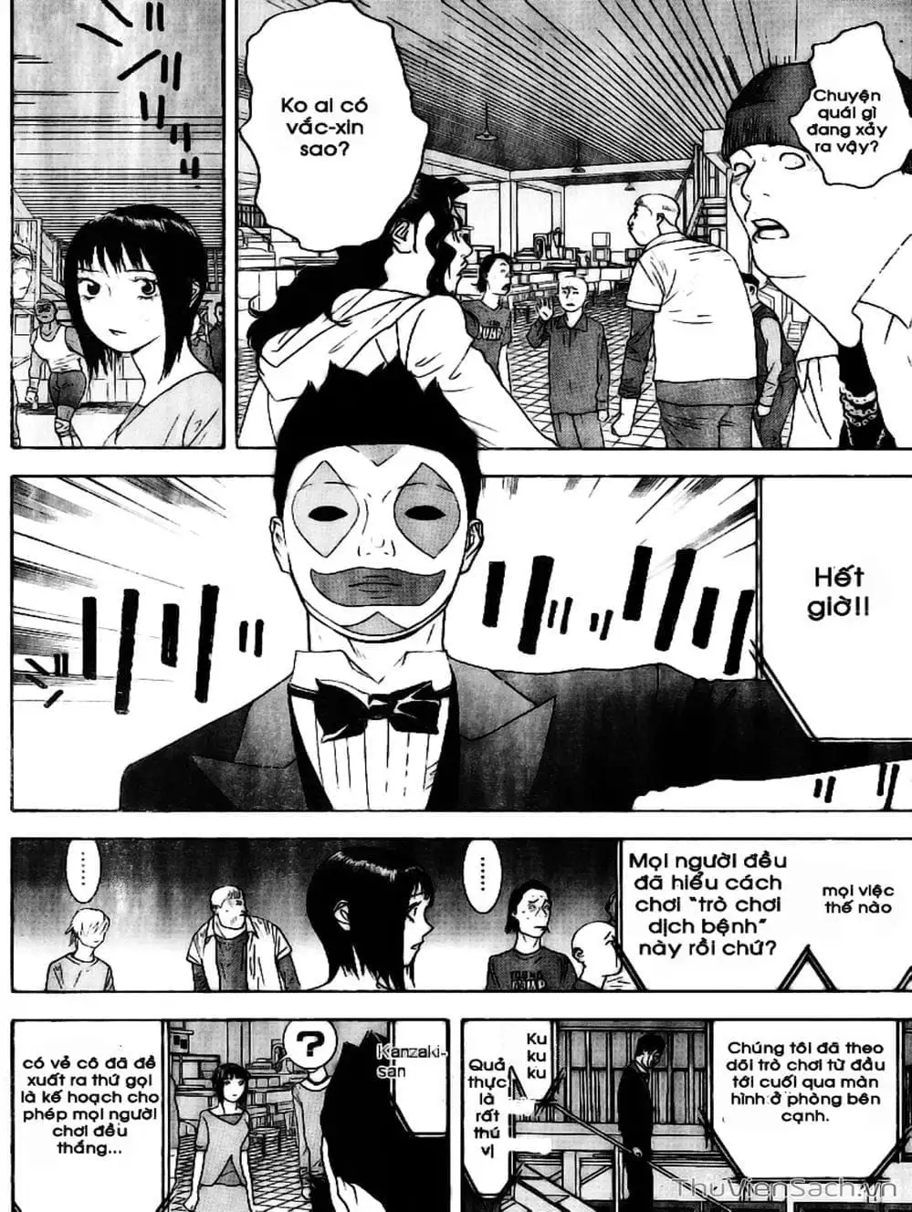 Chapter 88 - Image 16