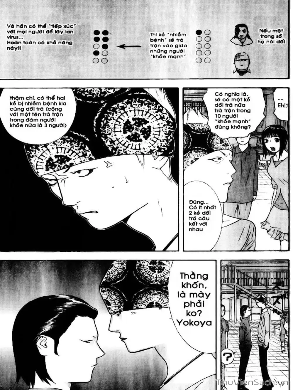 Chapter 88 - Image 19
