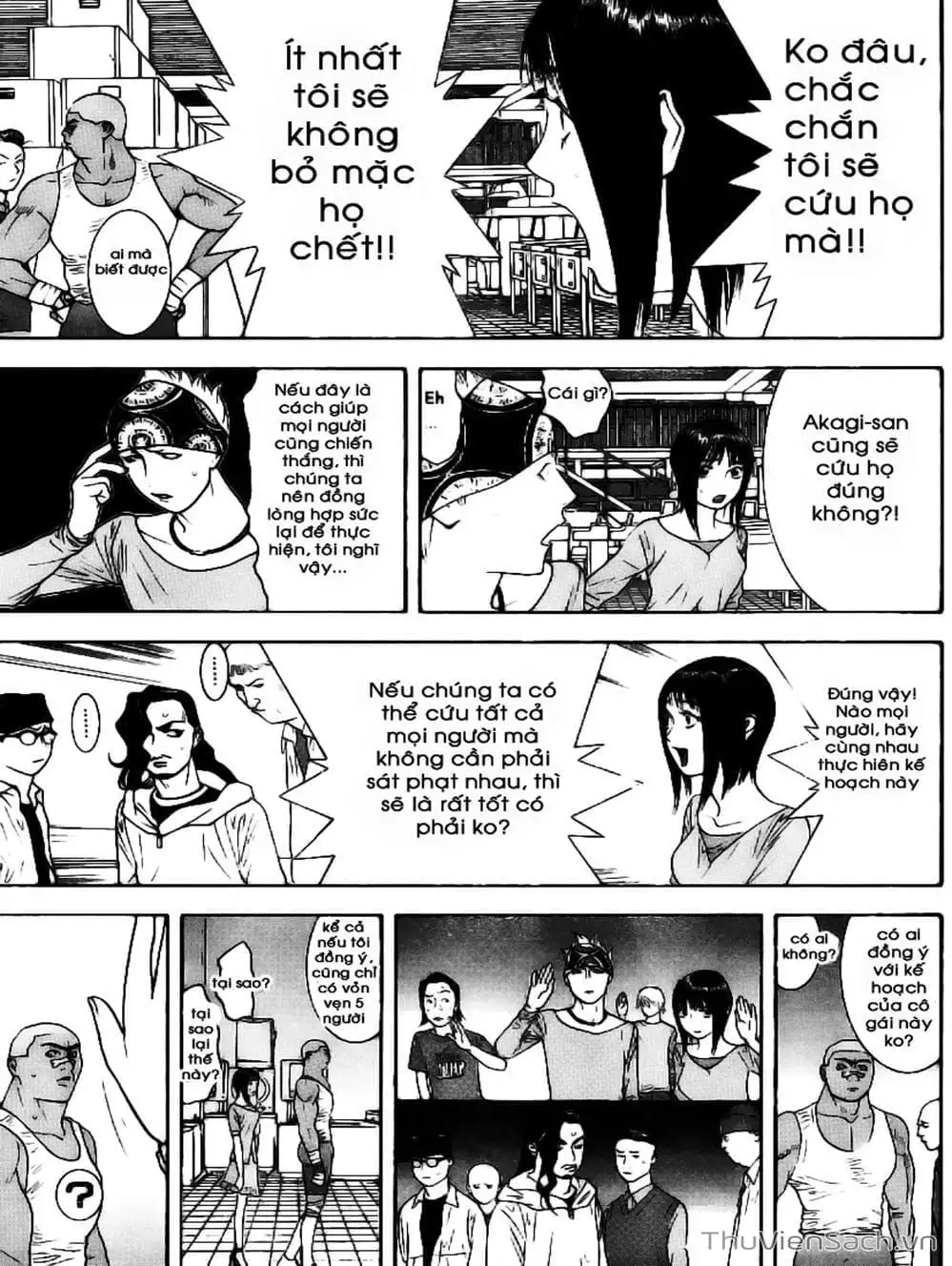 Chapter 88 - Image 3