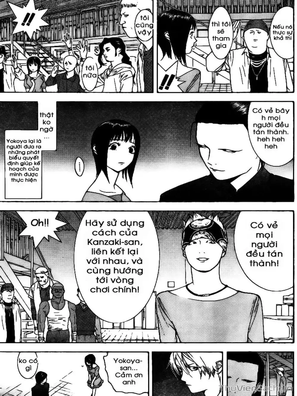 Chapter 88 - Image 5
